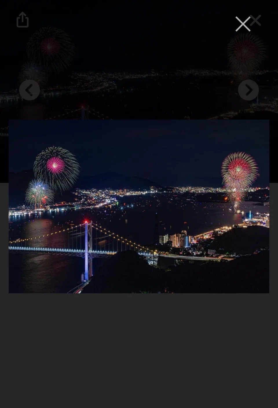 今年は関門海峡花火大会へ行かず、静かな夜を過ごしました